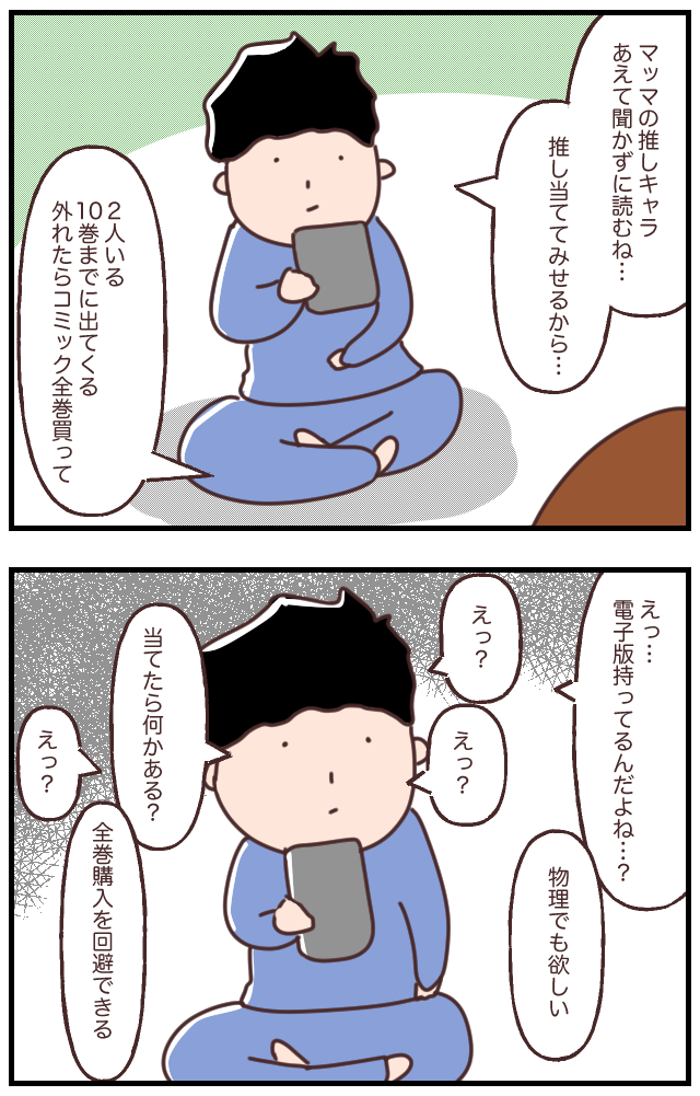 87956D8B-8A0A-48CC-9D36-E5FF5D01F484