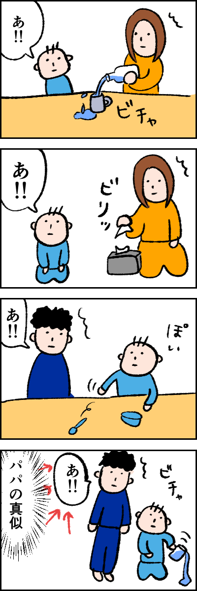 C5AD39D7-9644-4F5B-B0F8-F3B0832DA624
