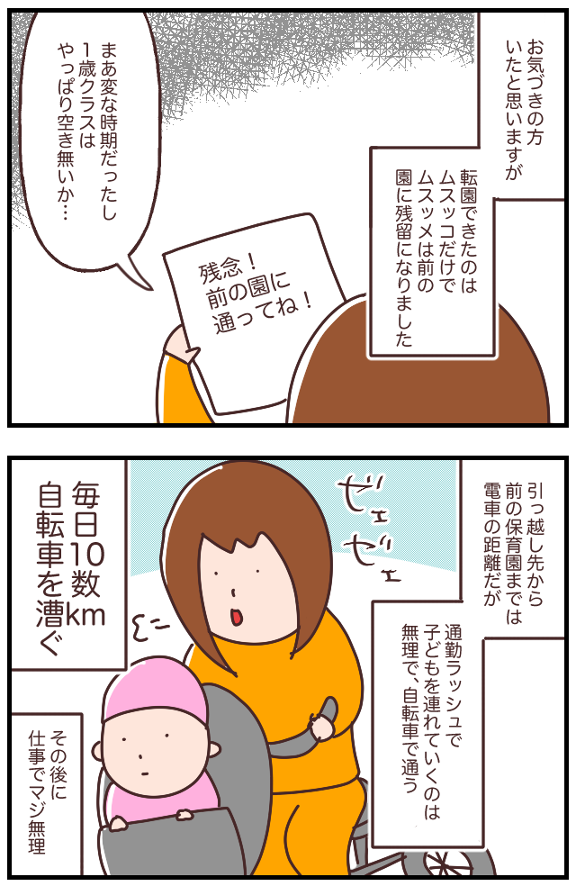 2C614A86-F355-4ECC-A413-91CA601A0AA3