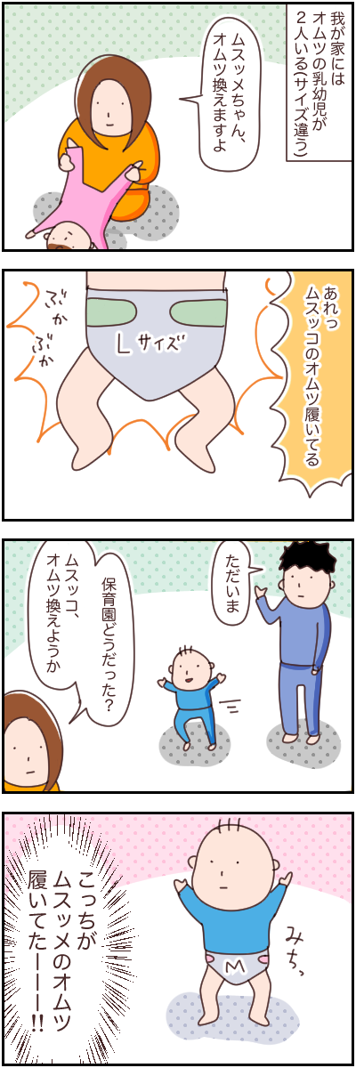 F4BF1091-2968-475B-B76F-AC834D4298BB