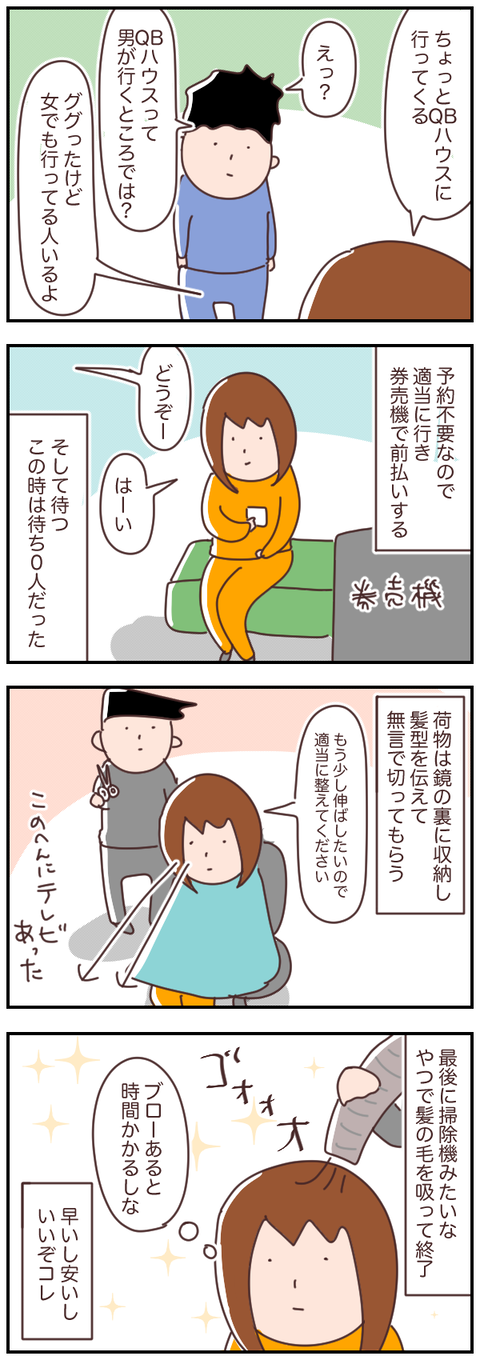 592FC883-D8C2-4D1C-926C-BC819C566D63