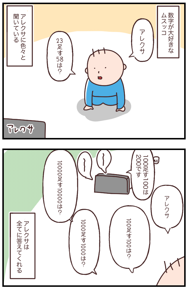 081458BC-3657-46AE-8EC5-D01D364B7E98