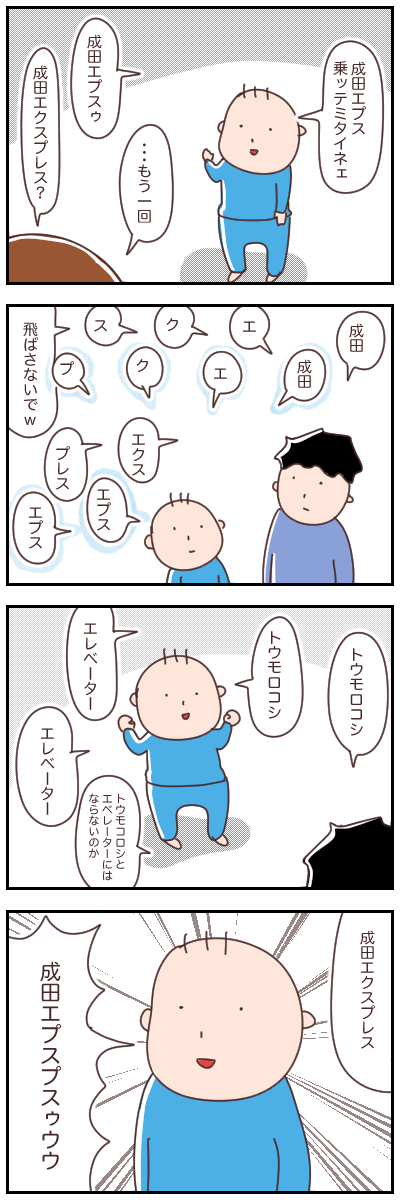 F58B114E-B727-4595-BAAE-DA5F5A0C24E5