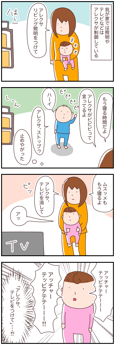 C608CC02-F2CA-409E-80EE-4B052A57E58A