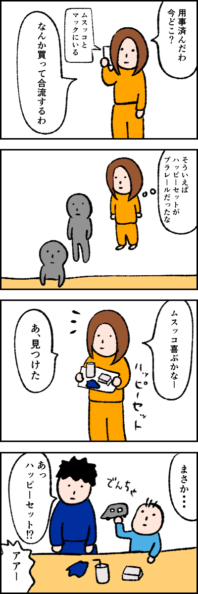 02E05086-925C-4848-A290-166B30CF5B18