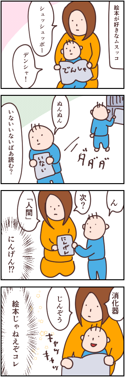 A05171AD-2E2B-4EA6-B675-B7C382A789F9