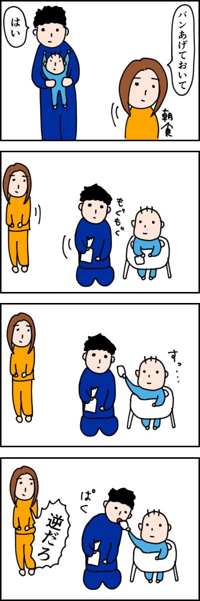 8C3D0FBB-60E6-45C0-8048-8DEA2080945F