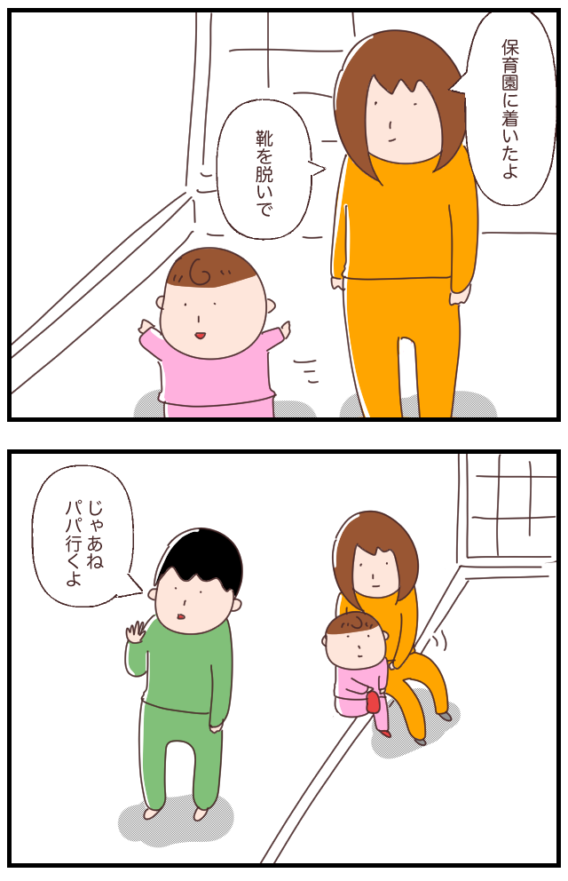 3F110F37-BA99-469C-B29B-618D1B320024