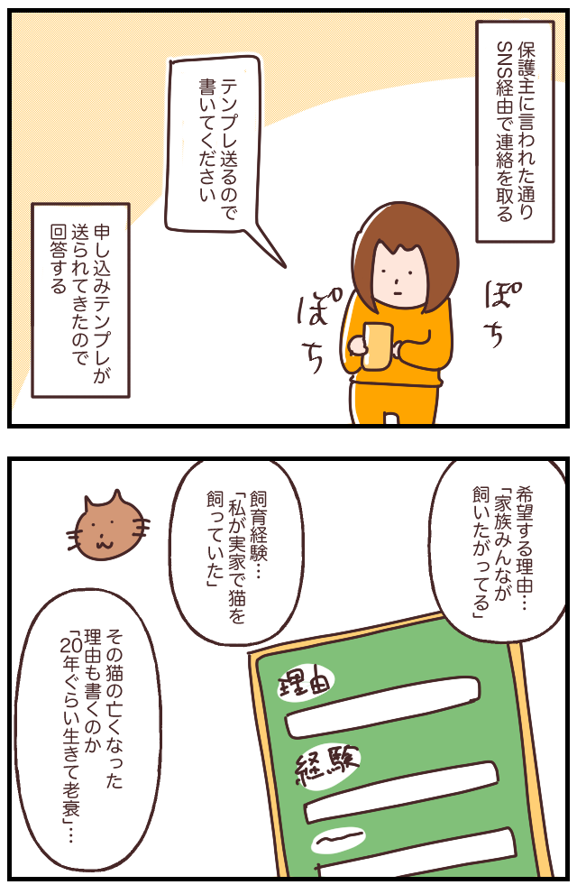 1FE73F32-4B3C-4643-A74E-50A1701A6114