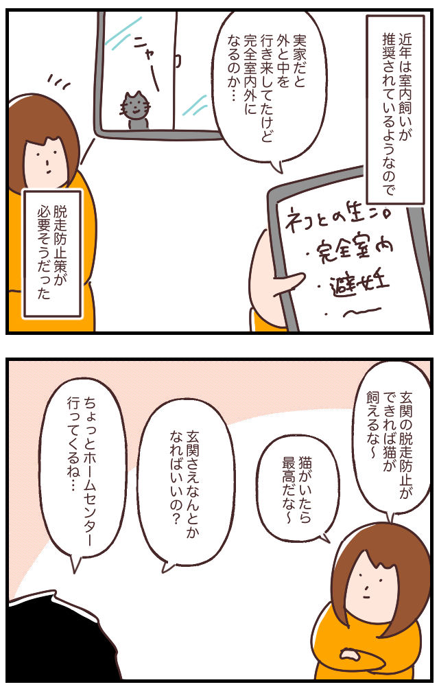 393D2763-8B90-4D07-BC7C-59CD22C3E31B