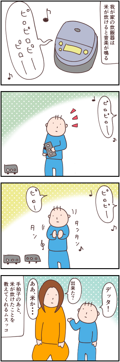 B79DE050-003C-4D45-9B62-EFB27FB96C1C