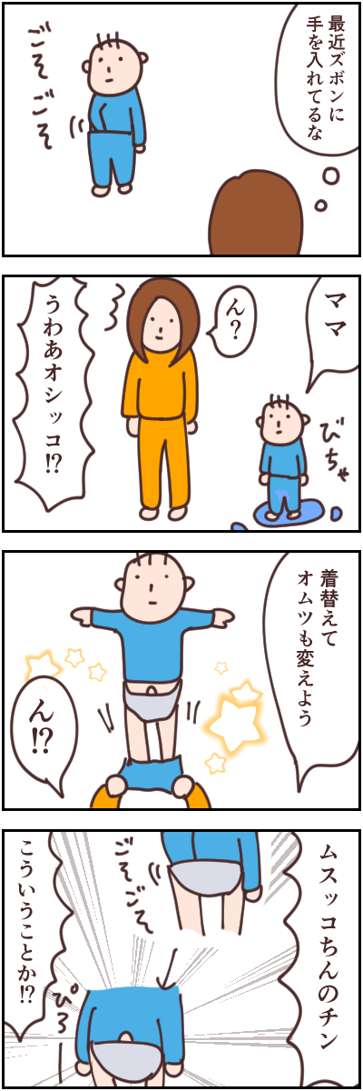 BF9F2CA9-8544-417E-8134-8281C09F2BFA