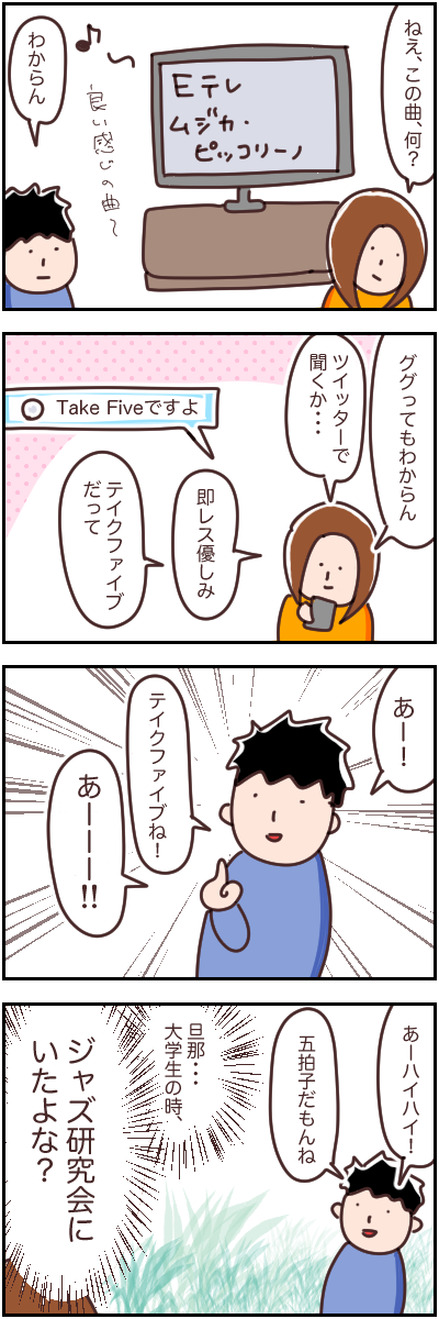 BEC1D03D-9FE0-43F0-8287-58DCD9CB5218