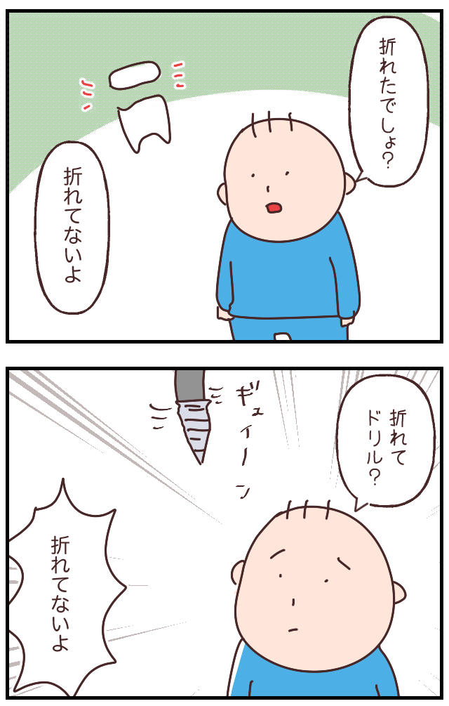 C4D218F5-5527-43E2-85BF-B37D3BAE3BE0