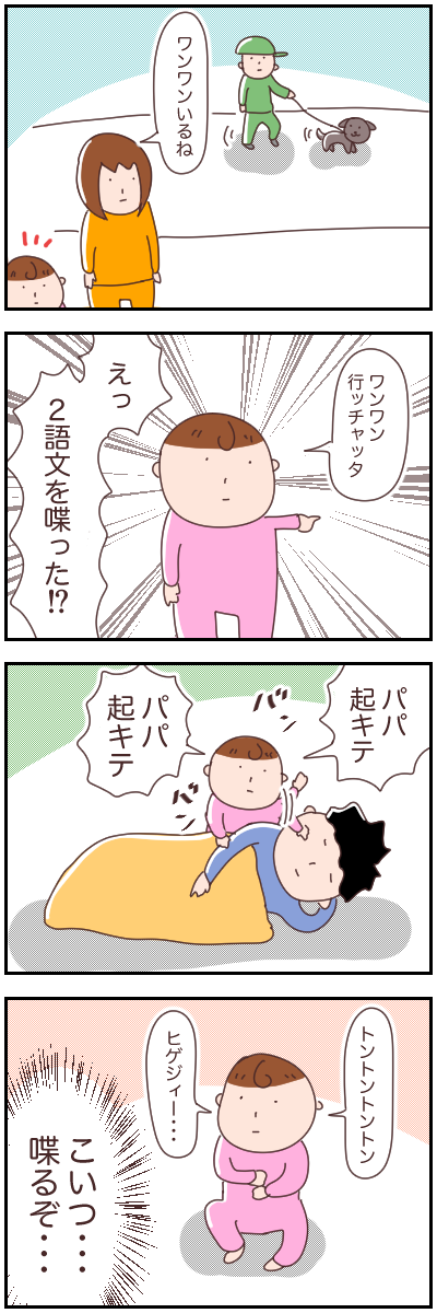 EC14F36A-AD4B-4392-A5C3-75C43865BB35