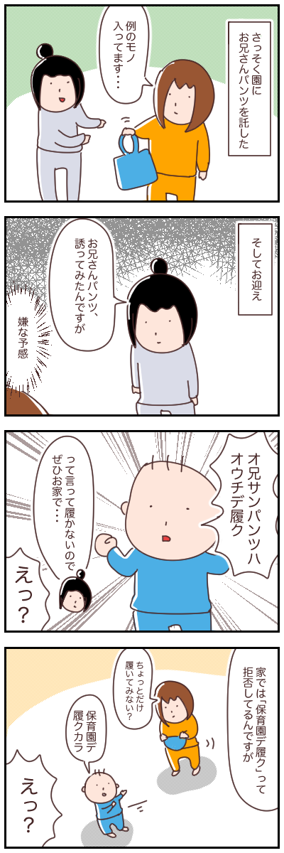 3B718090-1647-45C8-9CD6-A375ECFFB5D8