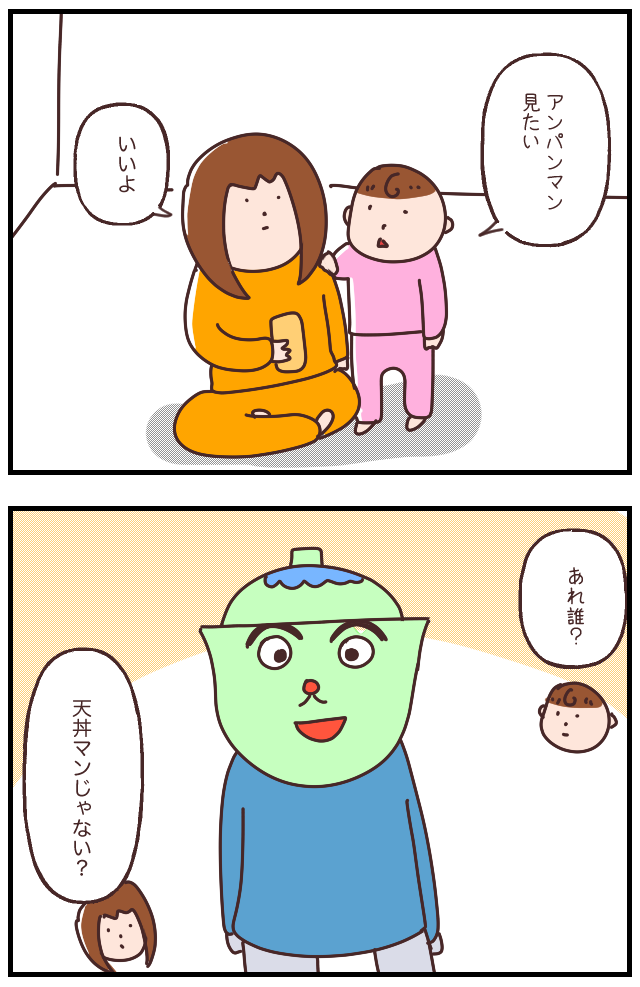 7194A556-3348-4766-B669-1C54B66E43E1