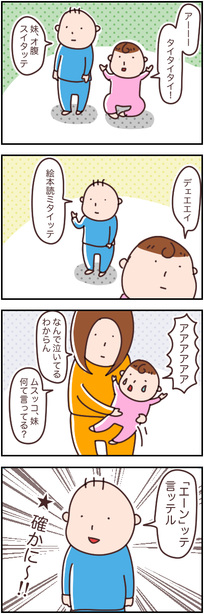 D009F607-2B09-4A3D-9150-22407982EBD6