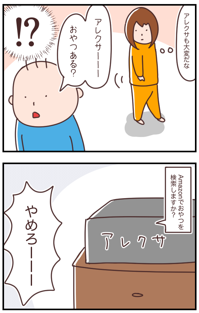 191305CE-FD7A-4C92-9F4D-F44F6AD39889