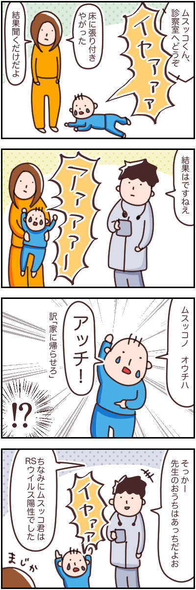 53C596BB-8043-483E-AA16-CBA2B5C7224E