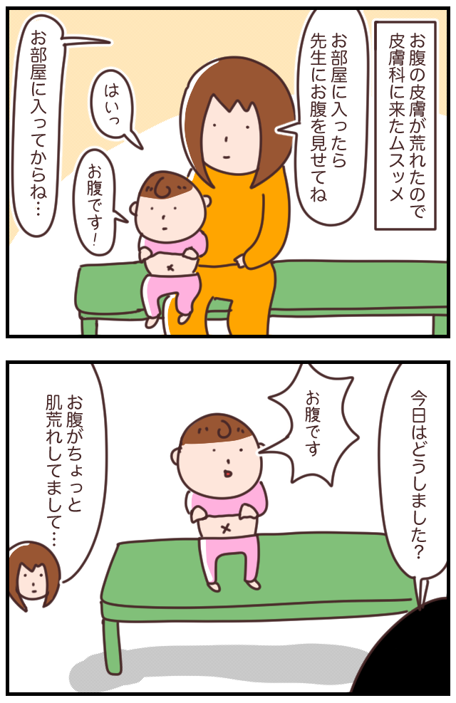 E31E5737-9159-419E-8641-92B287E46971