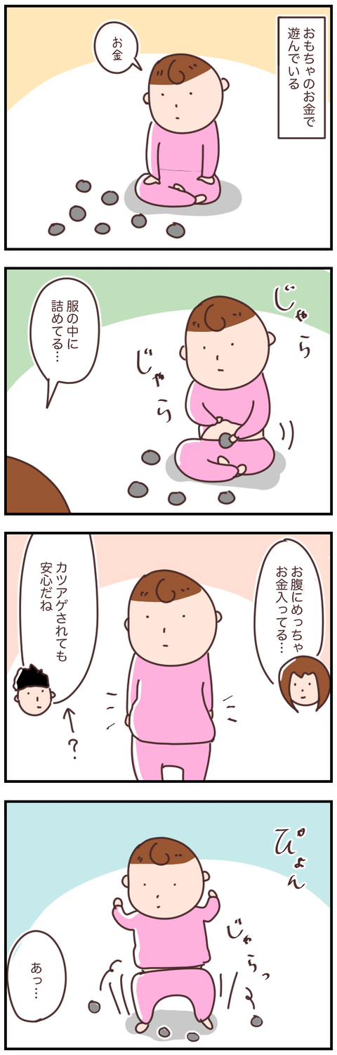 8129CEA8-000E-4D02-B2BF-3DDB9F6133B9