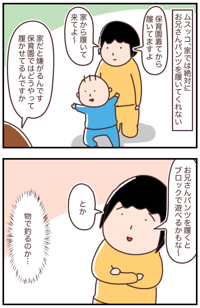 31FB34C0-B7DF-45EC-9E13-D1D145F2299E
