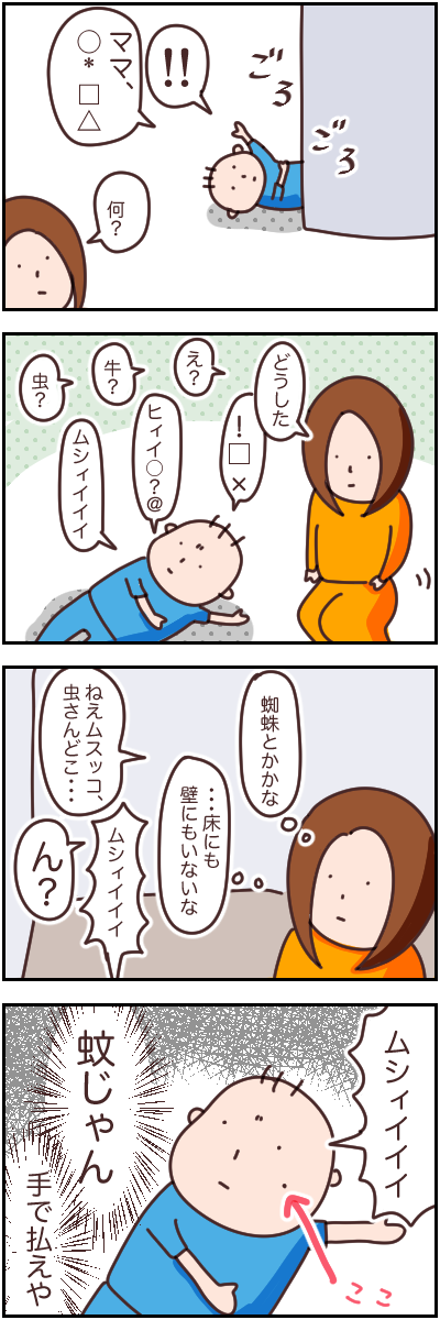 62AE27B2-6D3A-4D52-A35A-C71068B3770E