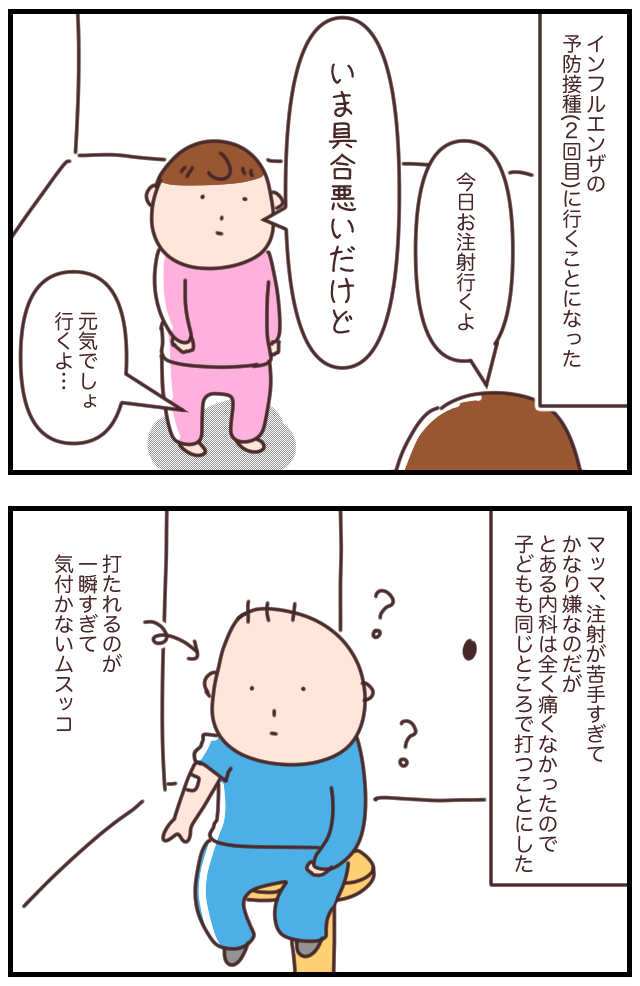 7839F4F4-BE9F-4DC4-A26D-3998AE05A894