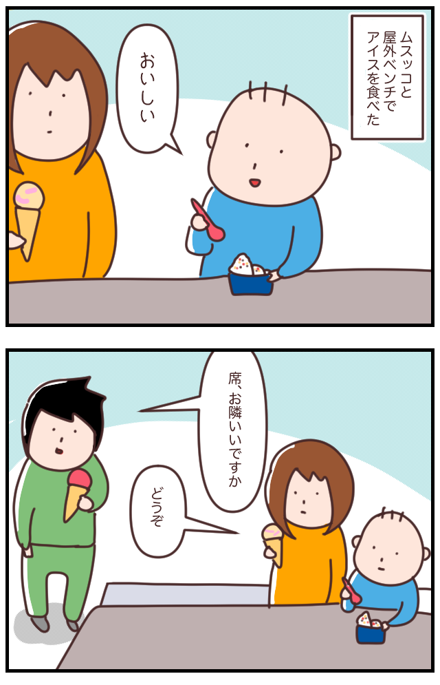 12459175-01CB-435A-B38A-B50E1CBBA413