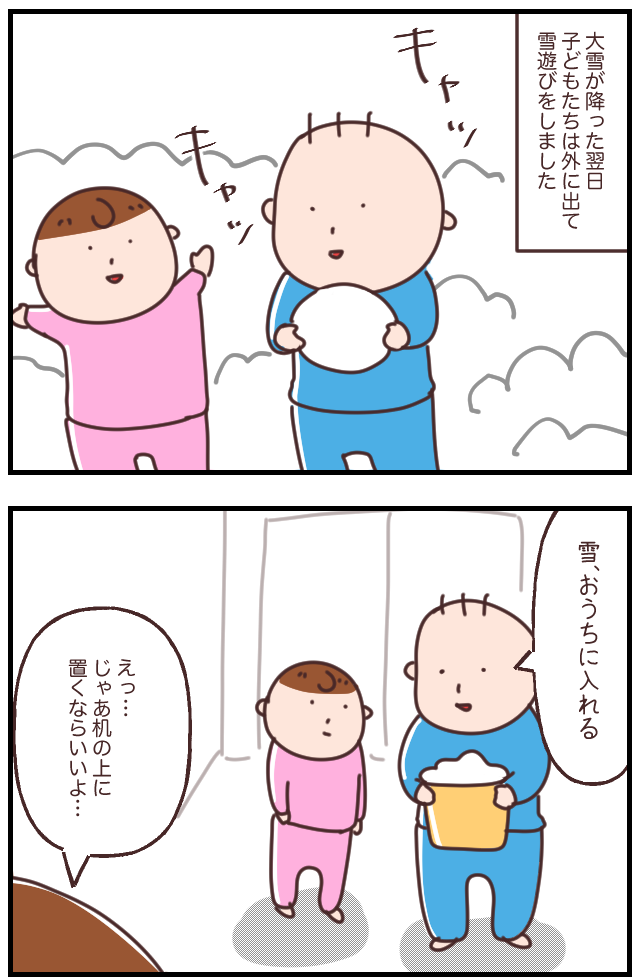 965A2703-E7D9-4E7C-92DA-EA19C9985473