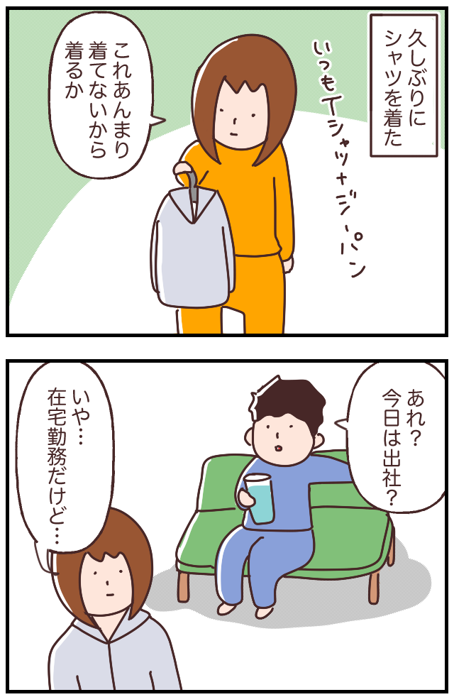 A254C6C6-5132-410F-B29B-75DAE1323015