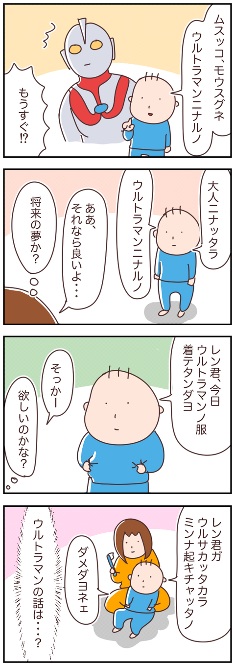 B7AC0C49-9F1A-499C-93A6-BCE1F60554EC