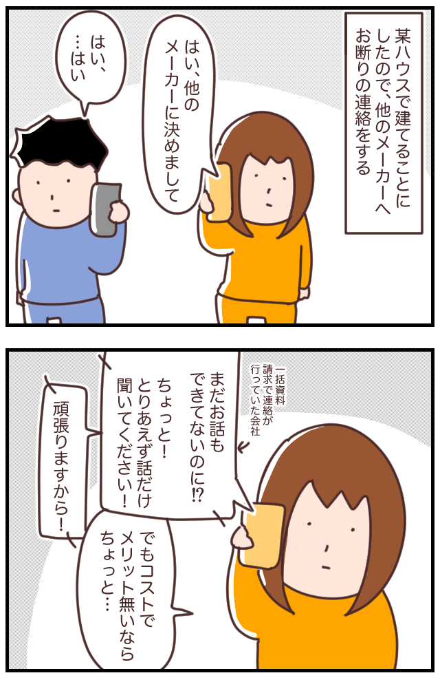 90661C05-F616-415F-8B2A-3D990FC6E6EC