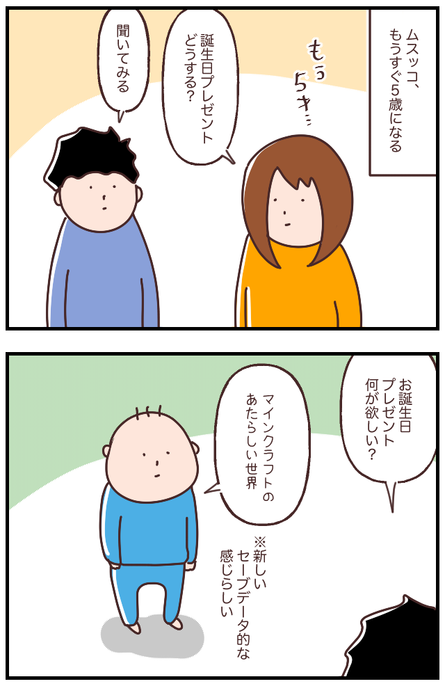 4809B146-C07F-427E-9568-84DD2DAF73C2