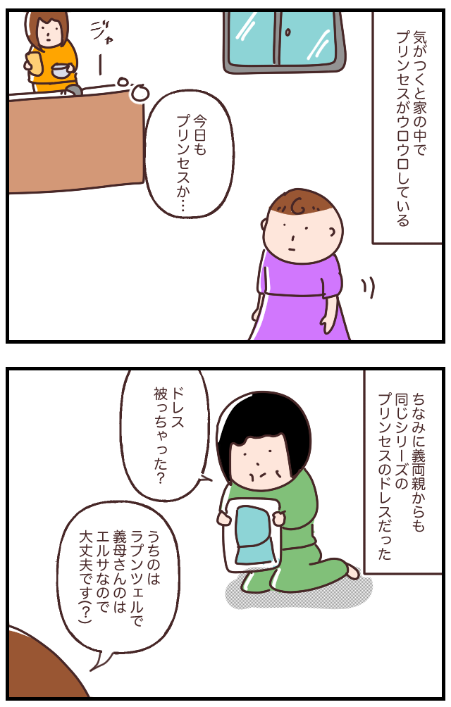 888DD942-1865-45AE-9567-AF086ABD8E38