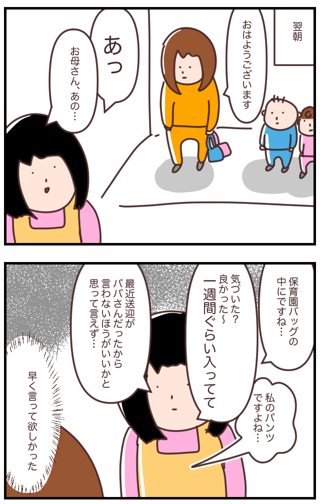 27A02E13-C21E-4D89-93BF-EB289C5E3E4E