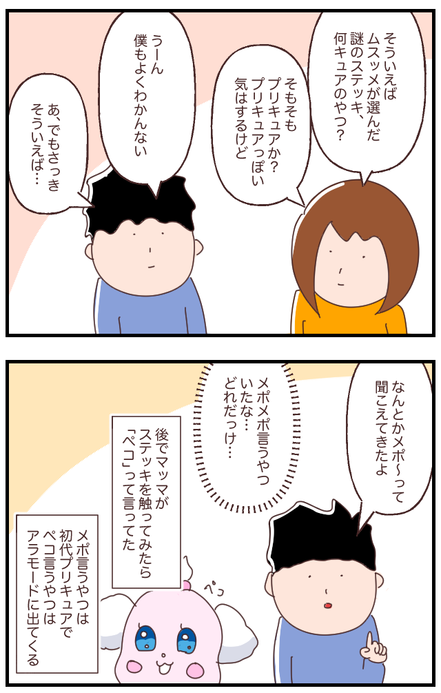 C87BF6FB-53D5-489B-8F6C-560C2E3155D5