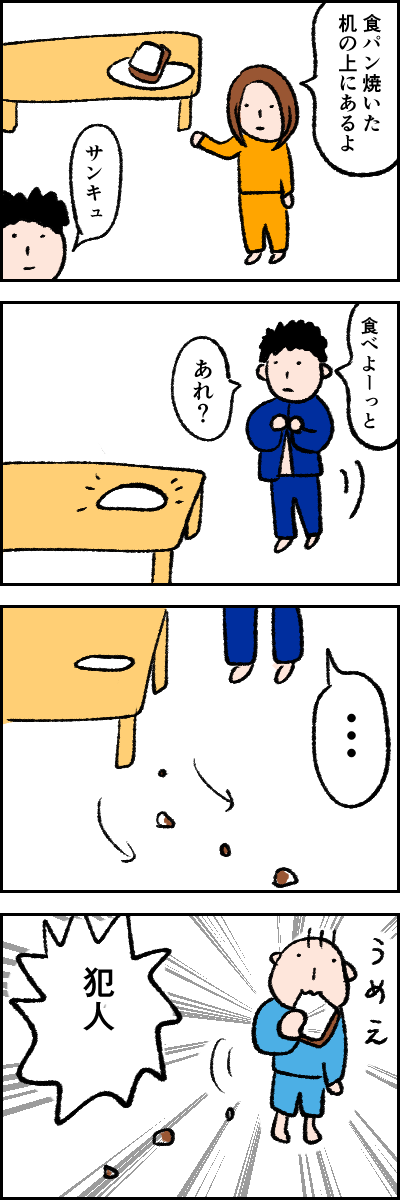 46827389-1723-462E-88F9-65568D7F9CC9