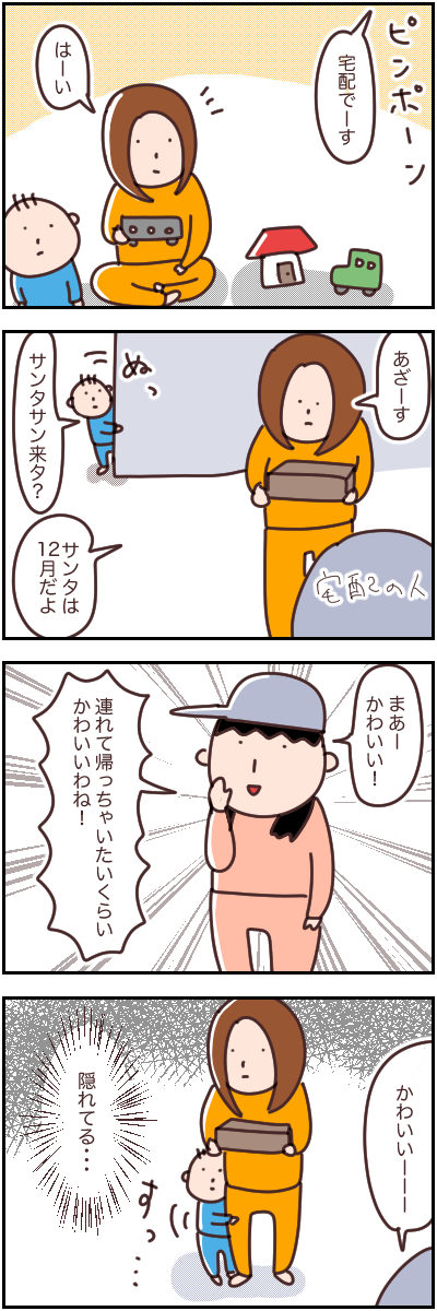 1D05190E-99B6-4939-941D-5C552F9AF0B6