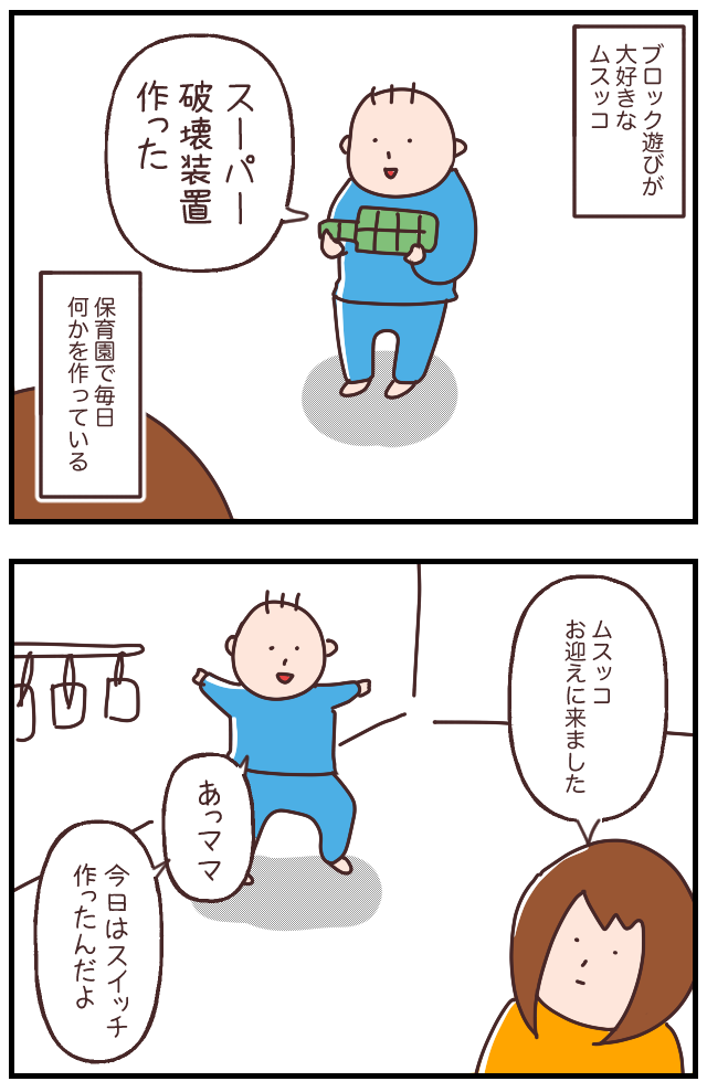 43D375DA-085E-42A2-A530-DC58C51387C2