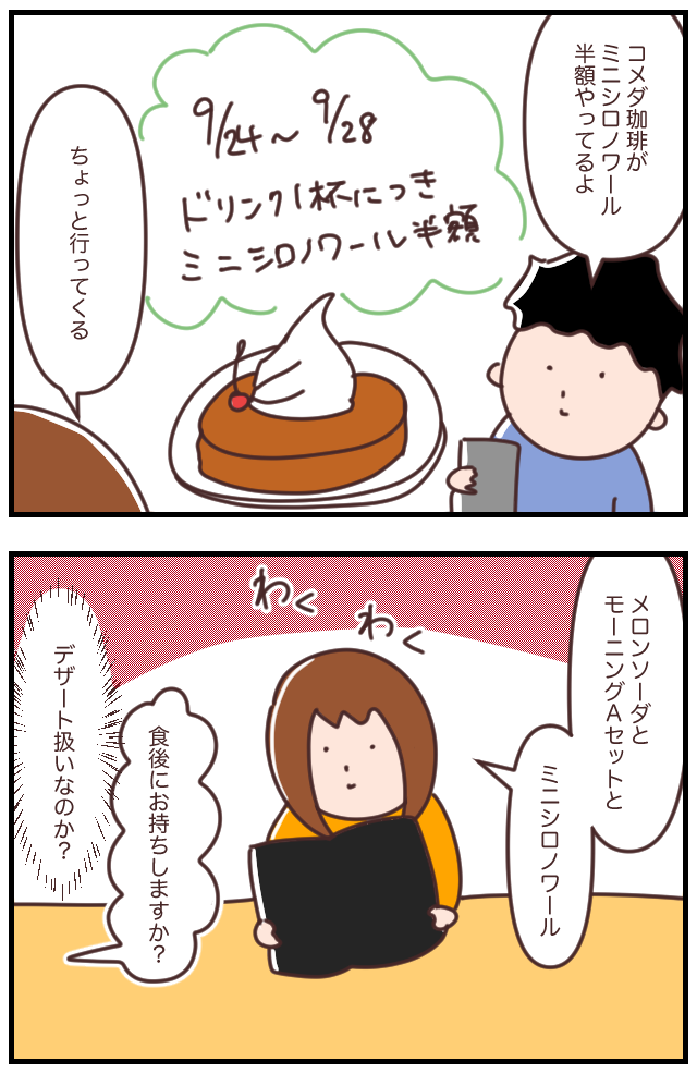 A0A0A28A-B0EB-4179-BC08-8ED7FDEBFDF6