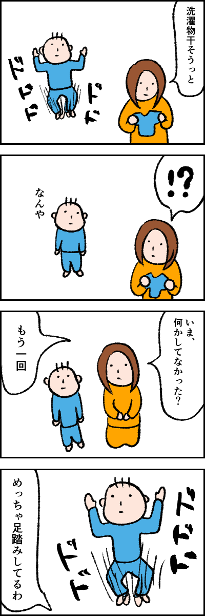 897A6E77-9A37-42A1-B1C8-E0A270354066