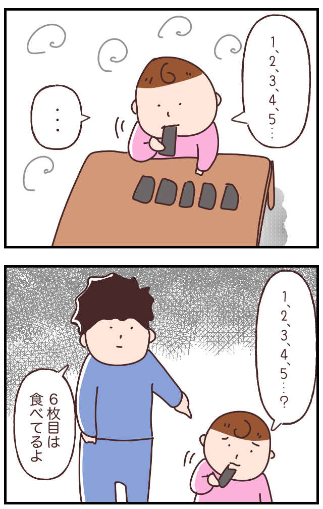 F397CE63-2EC7-4A7A-8CCD-C09B83CC08CB