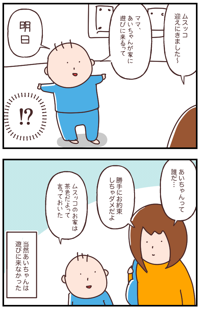 5630AC90-A49D-4CDB-BD3D-CA13A925559E