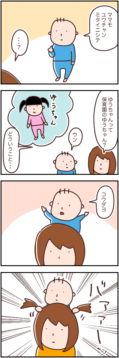 C4443BDB-A272-4596-903C-B4968819F392