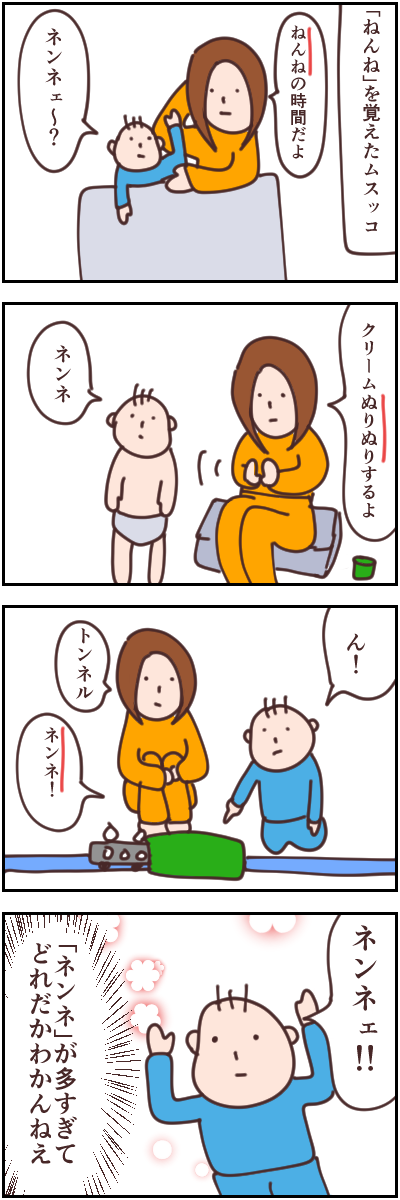 B530C1EF-15C4-4C8F-AC88-13FA351BE746