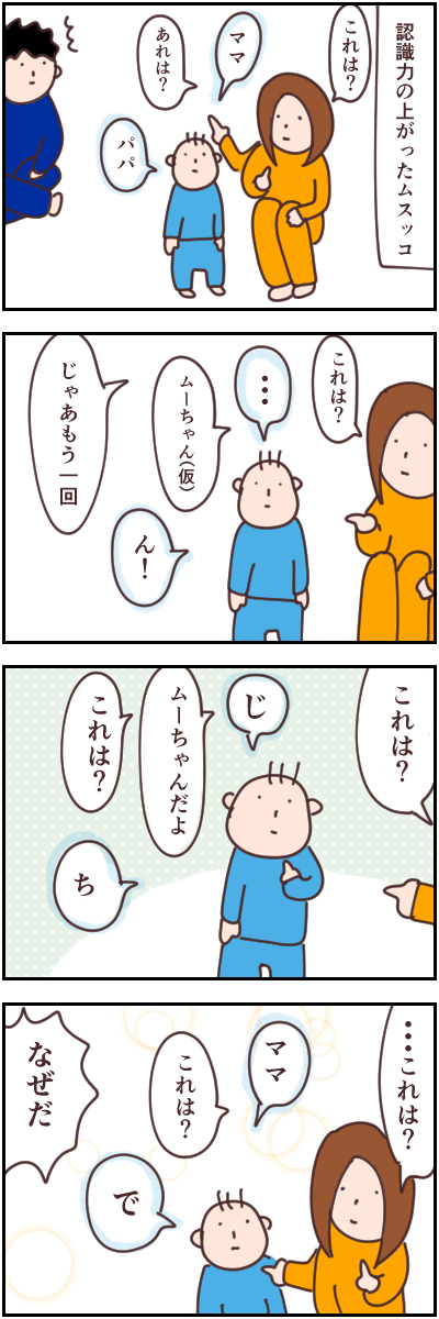 E46A26EF-2B16-472B-8247-89C70A866BC1
