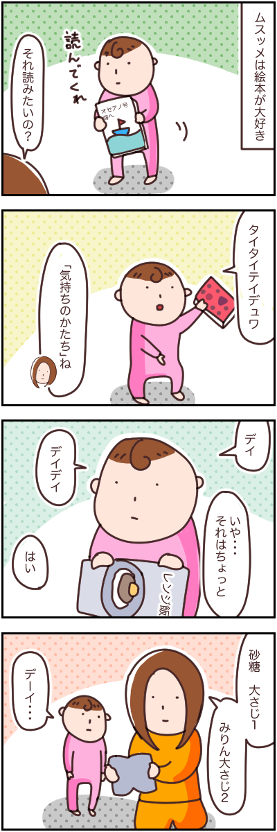 6073D27E-DAFB-4126-B532-0D966AA08D30