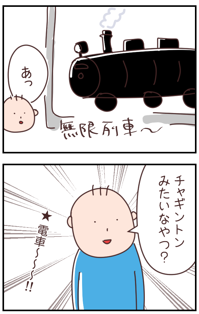 18051DA2-8D14-416D-80E7-86D6CC33EB15